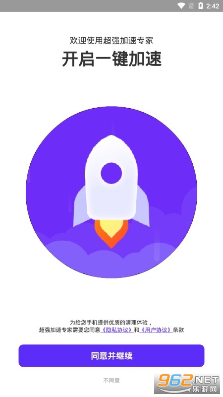 ��ǿ����ר��APP��Ѱ�v1.0.0�ٷ����ͼ3