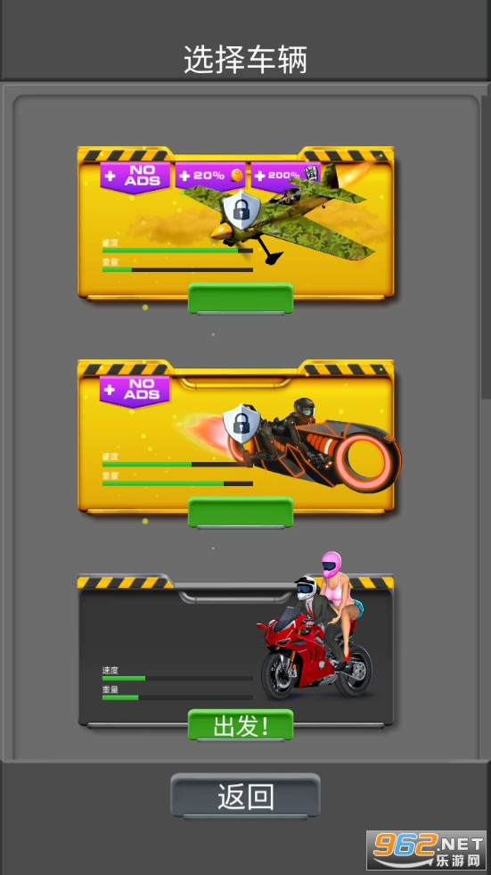 Ramp Bike Jumping(�µ�Ħ�г���Ծ��Ϸ)��ͼ1