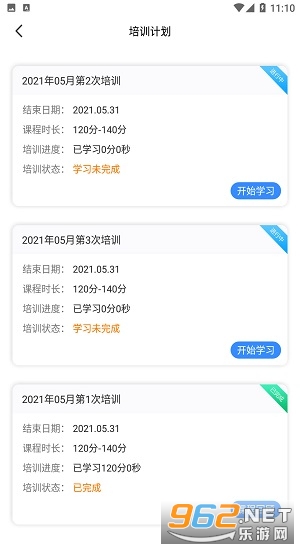 ���˱��ֻ���v1.4.2��ͼ1