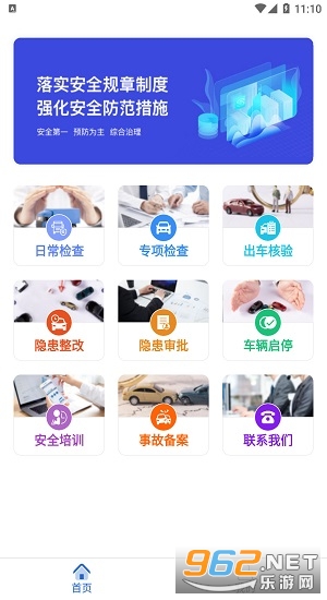 ���˱��ֻ���v1.4.2��ͼ2