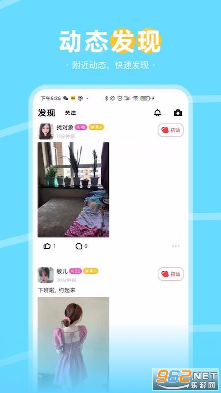 ����ԼAPP��ͼ2