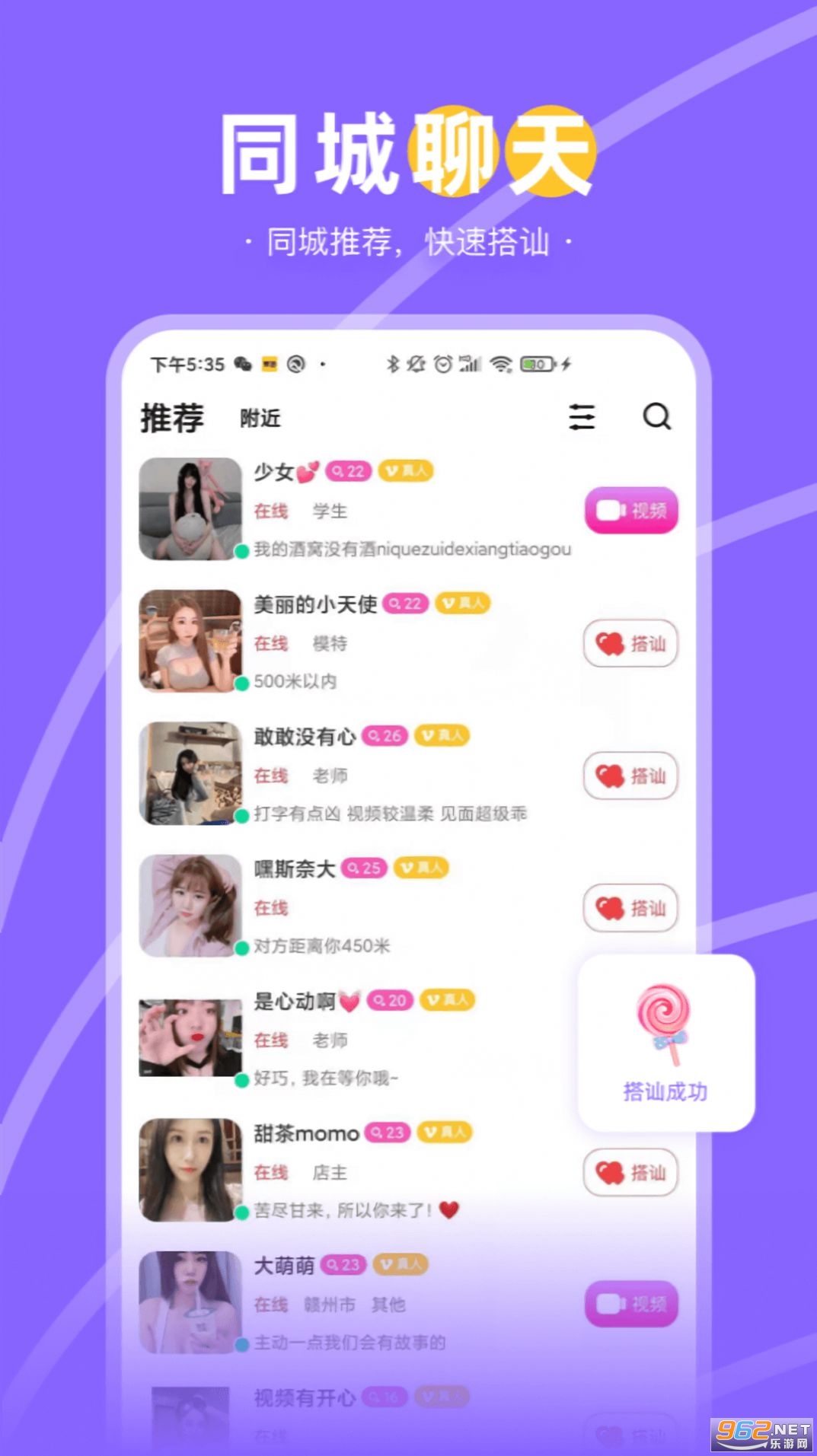 ����ԼAPP��ͼ3