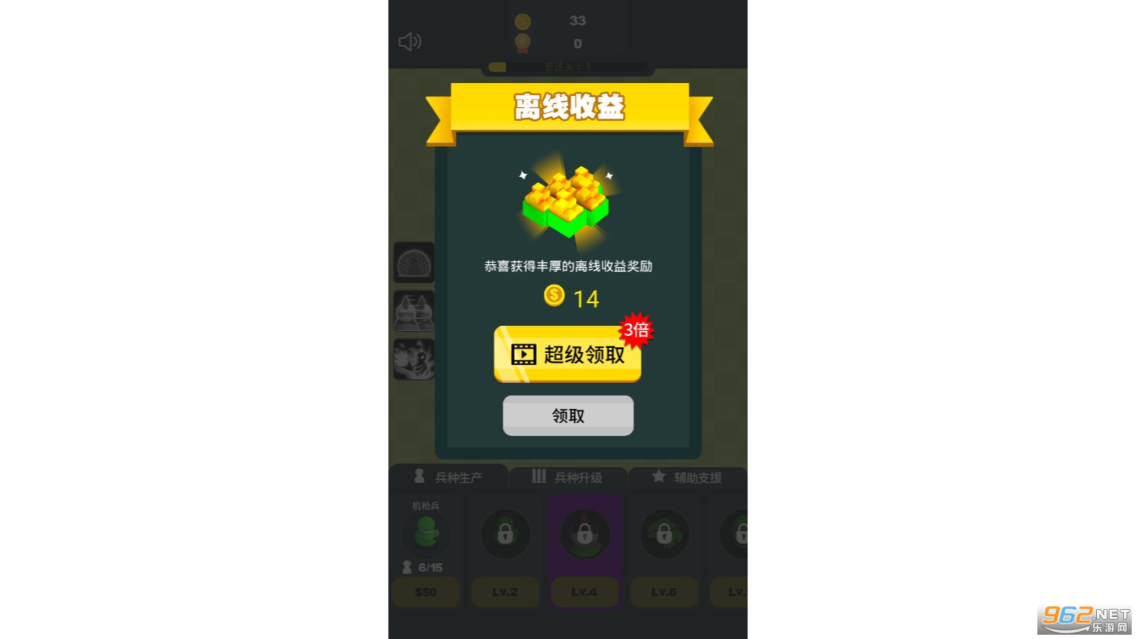���ص�ս���ٷ������ͼ2