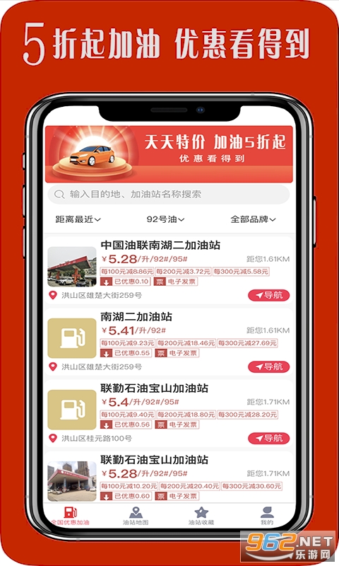 �Żݼ���app�ٷ����ͼ3