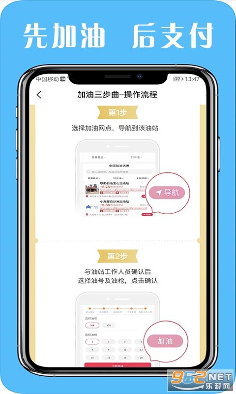 �Żݼ���app�ٷ����ͼ1