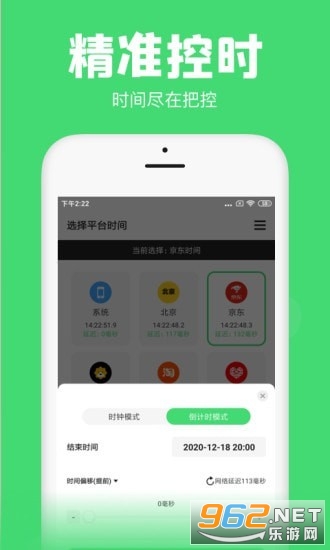 �������app��ͼ3