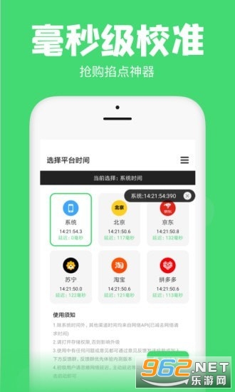 �������app��ͼ2