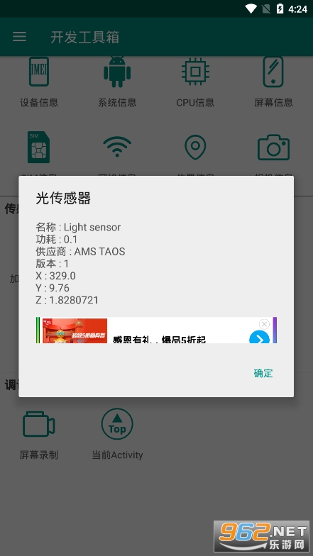 �ֻ�����������app��ͼ0