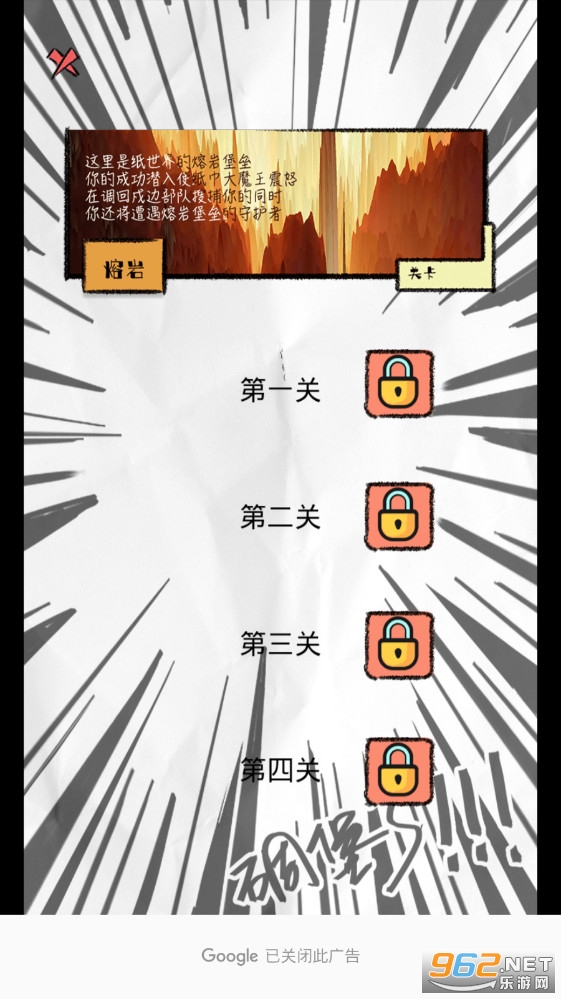 ʷ��������Ϸ��׿�����ͼ3