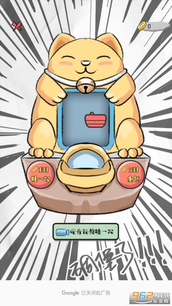 ʷ��������Ϸ��׿�����ͼ4