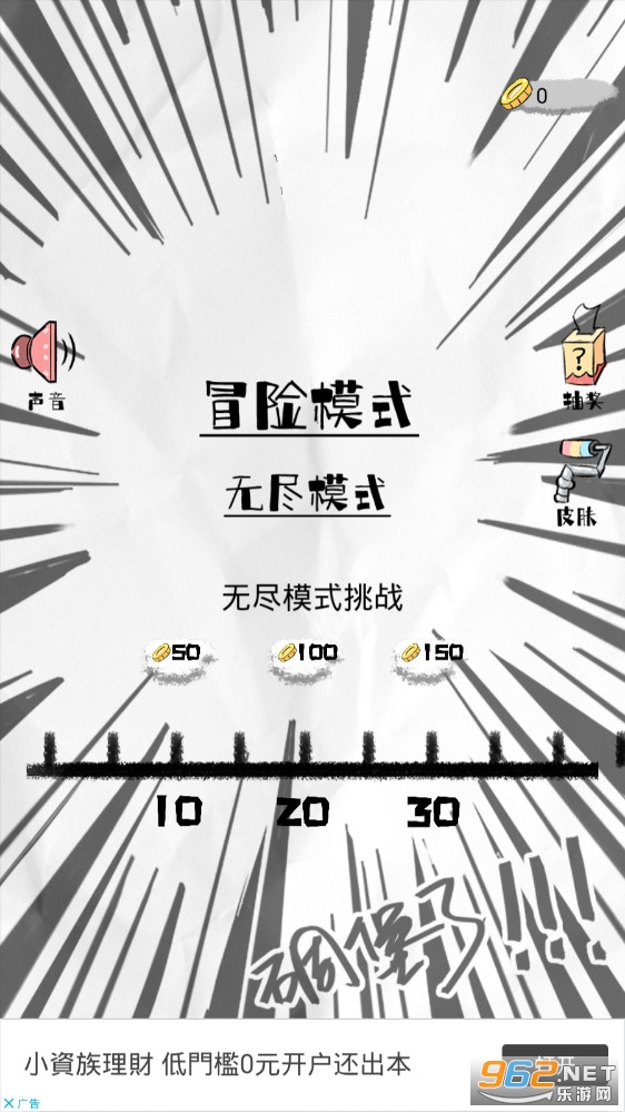 ʷ��������Ϸ��׿�����ͼ1