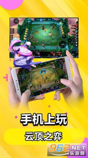 �Ƶ������������羺���°�v5.3.6��ͼ1