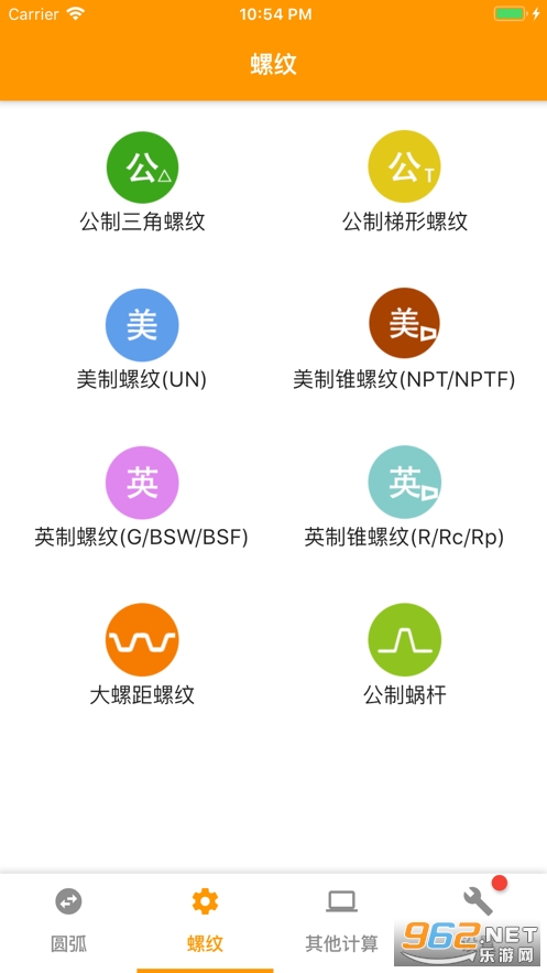 ���ؼ����ֻ�������v2.1.4��Ѱ��ͼ0