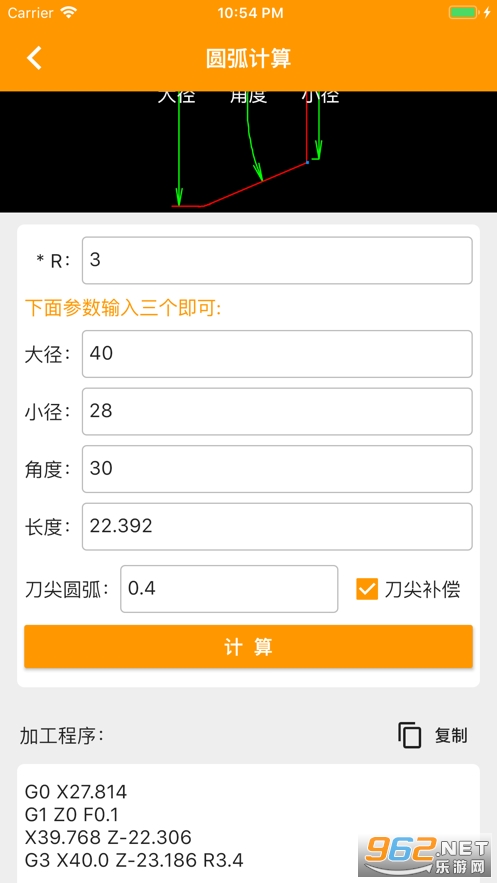 ���ؼ����ֻ�������v2.1.4��Ѱ��ͼ2