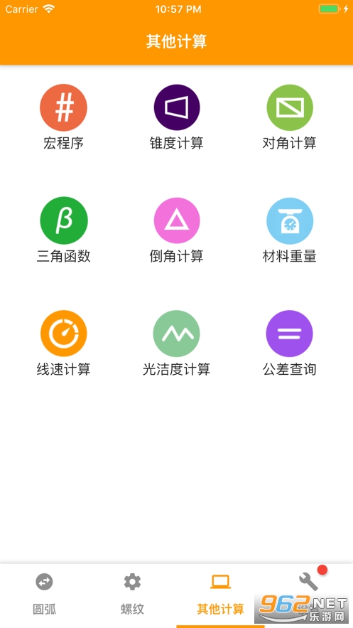 ���ؼ����ֻ�������v2.1.4��Ѱ��ͼ1