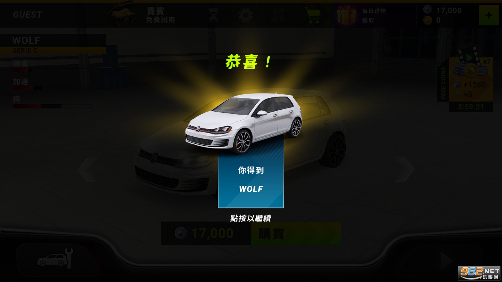 Drive for Speed Simulator(׷���ٶȼ���ģ����)��ͼ0