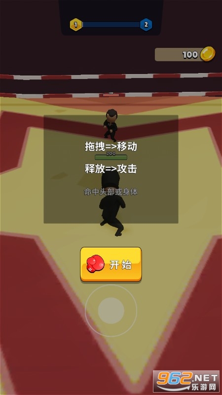 拳头大服不服游戏截图0