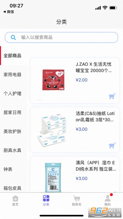 �����ڹ��̳�APPv1.0.2���°��ͼ3