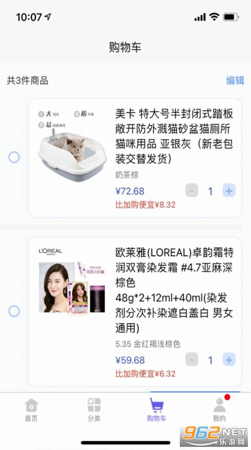�����ڹ��̳�APPv1.0.2���°��ͼ2