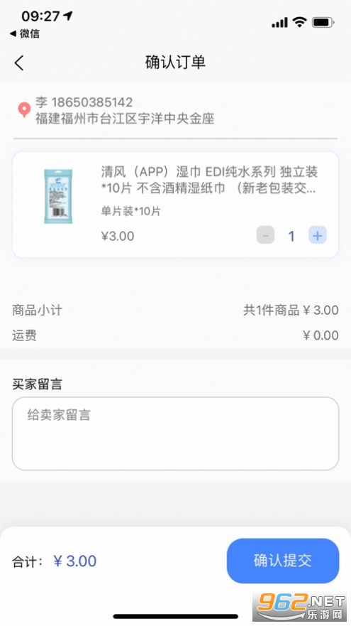 �����ڹ��̳�APPv1.0.2���°��ͼ1