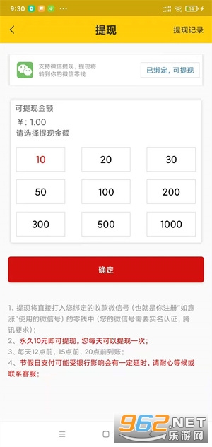 ������(����׬Ǯ)v3.0.1��ͼ3