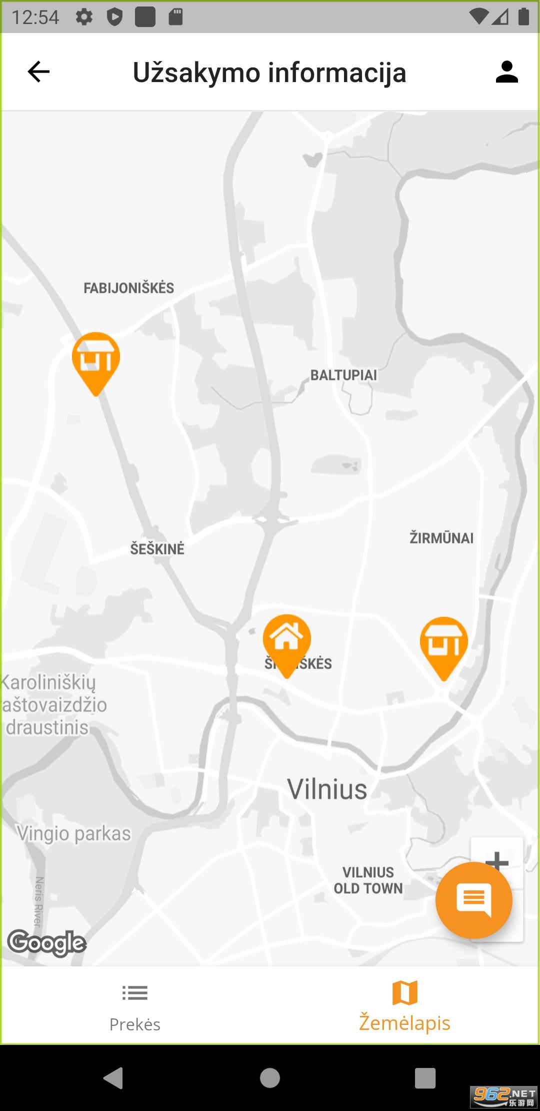 LastMile��׿��v2.2.0 ���°��ͼ5