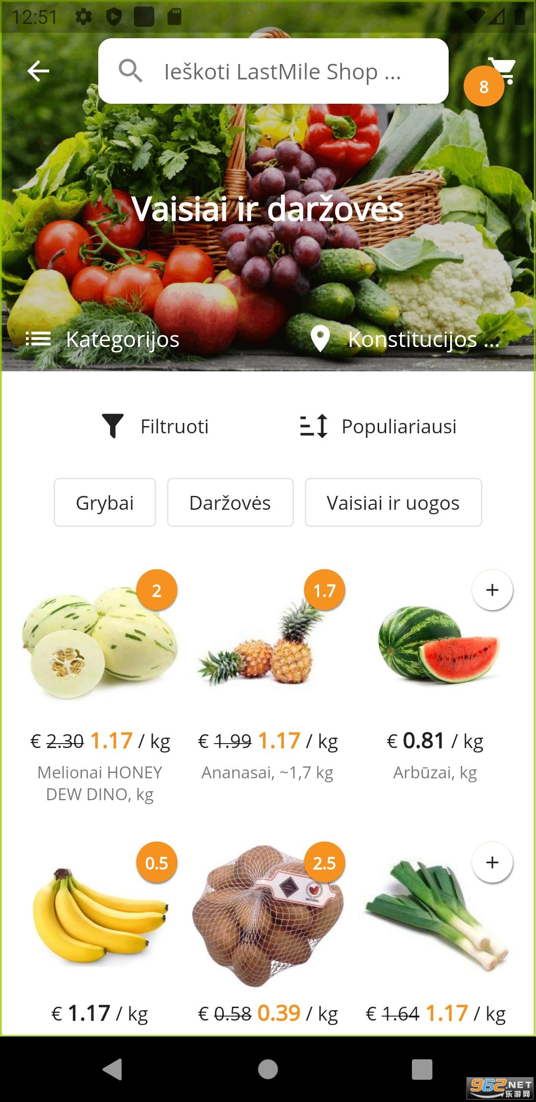 LastMile��׿��v2.2.0 ���°��ͼ2