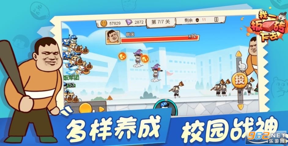 ��һ��ש��ȥ��׿��v1.0.1ħ�԰��ͼ3