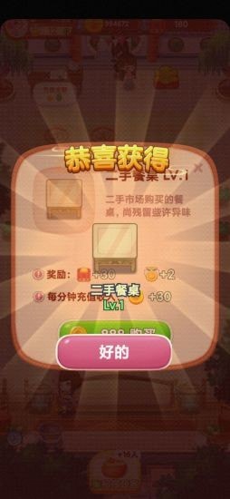 ���Ŀ�ջ��Ϸ��ͼ2