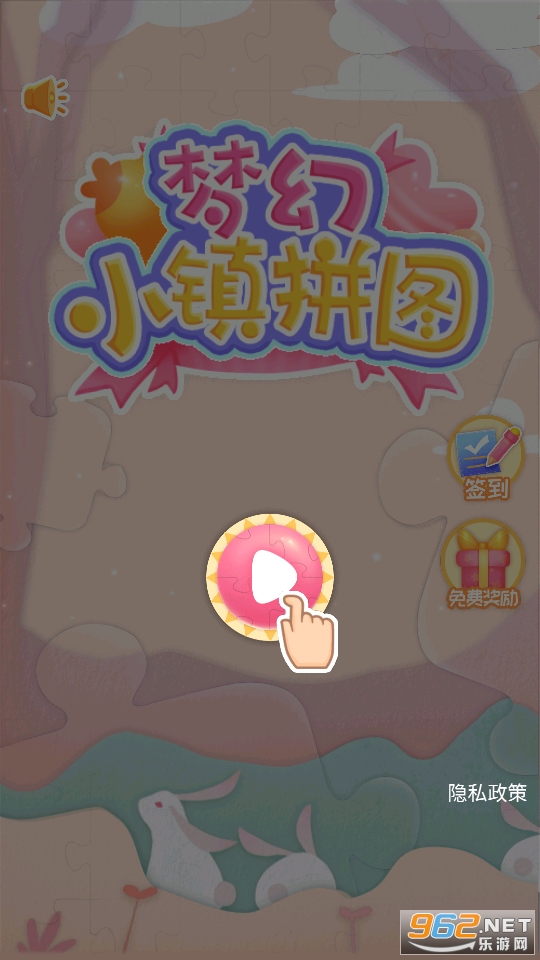 �λ�С��ƴͼ��Ϸ��ͼ3