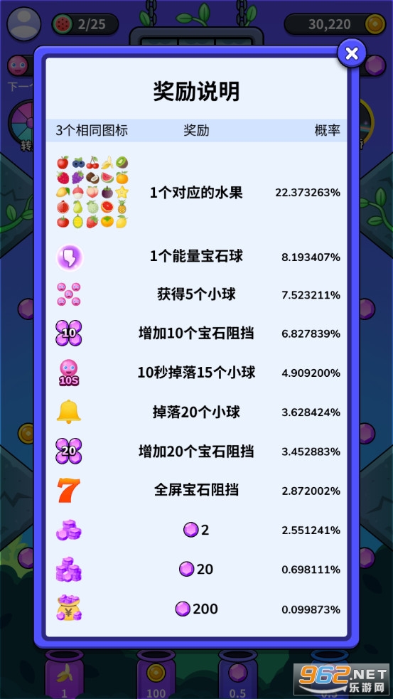 �����Ӯ����Ϸ��ͼ3