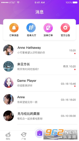 ���ǽ���app��ͼ0