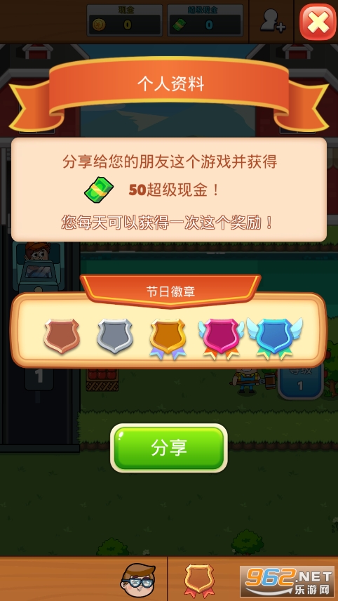 ����ũ��(Idle Dream Farm)��ͼ1