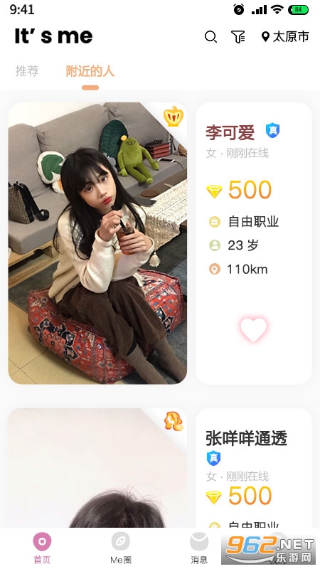 ���Ұ�app��׿���ͼ2
