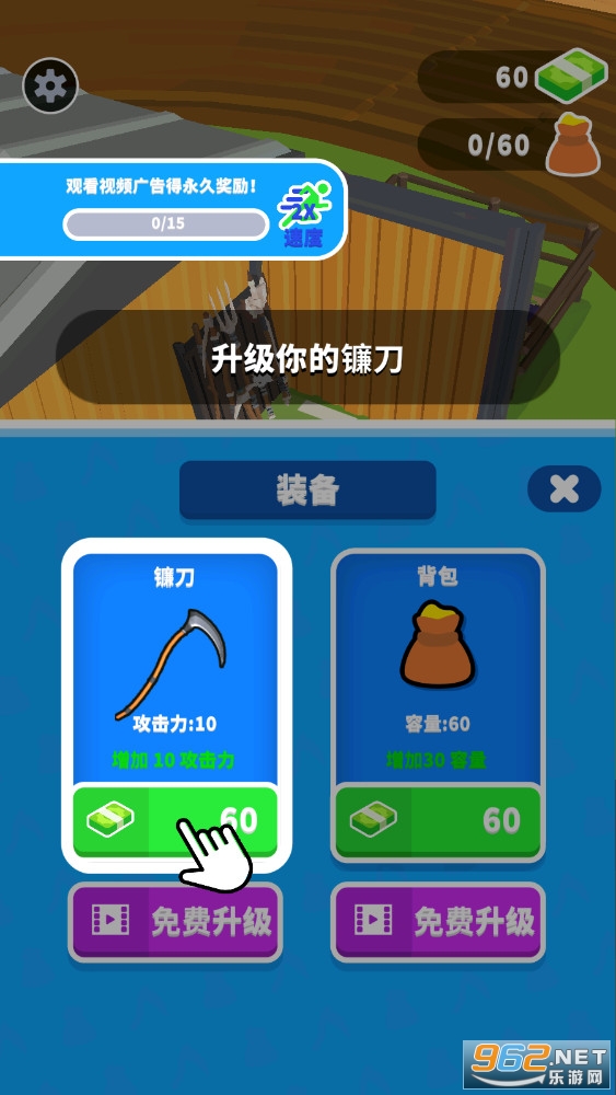 疯狂割草机安卓版截图2