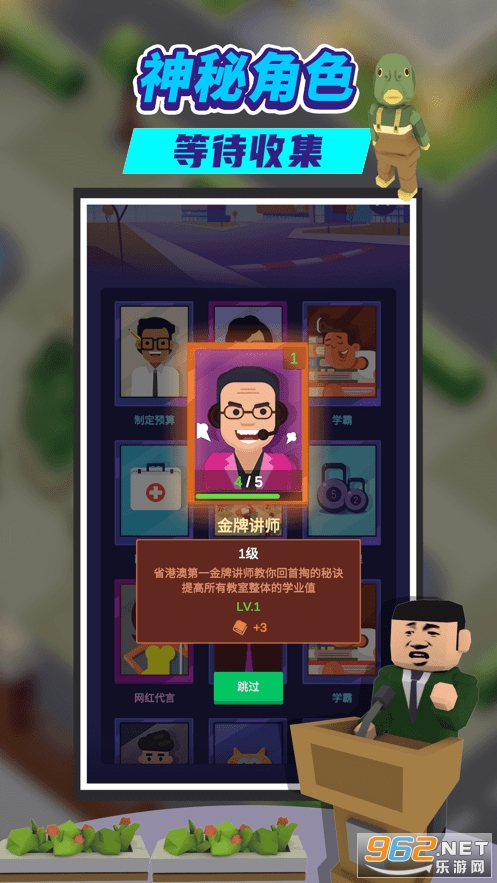 ���Ǵ�У����Ϸ��׿���ͼ0