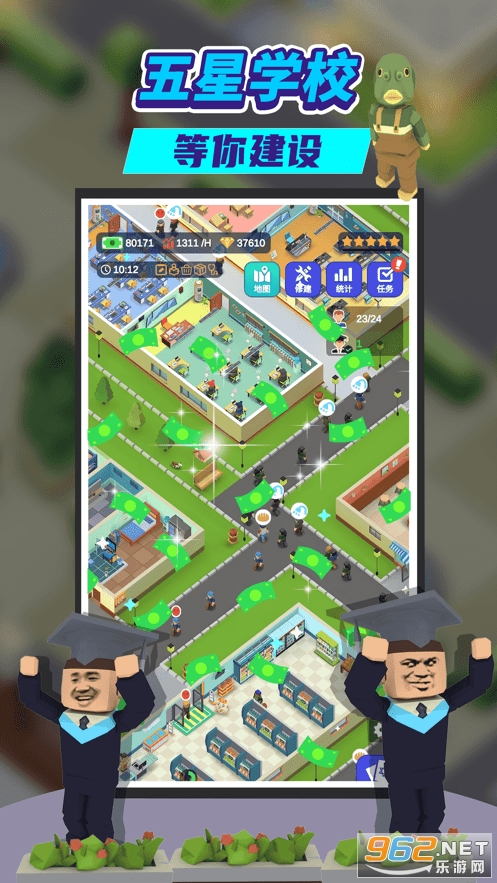 ���Ǵ�У����Ϸ��׿���ͼ3