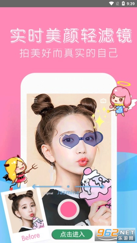 �����������APP�ֻ���v1.0.3��ͼ2