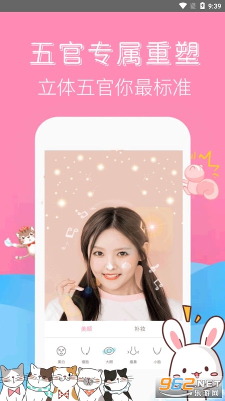 �����������APP�ֻ���v1.0.3��ͼ0