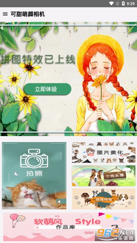 �����������APP�ֻ���v1.0.3��ͼ3