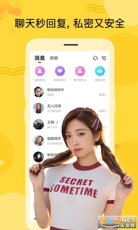 �����ð�׿�����콻�ѽ�ͼ2