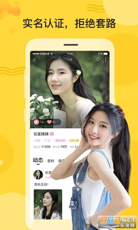 �����ð�׿�����콻�ѽ�ͼ0