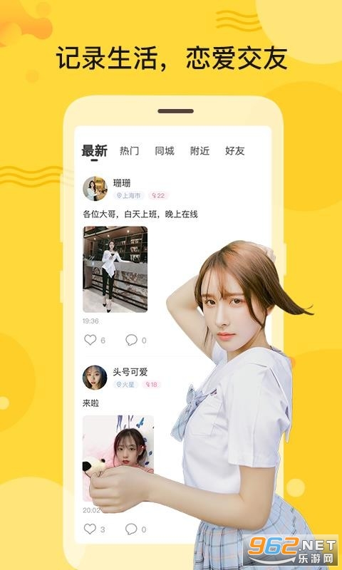 �����ð�׿�����콻�ѽ�ͼ1