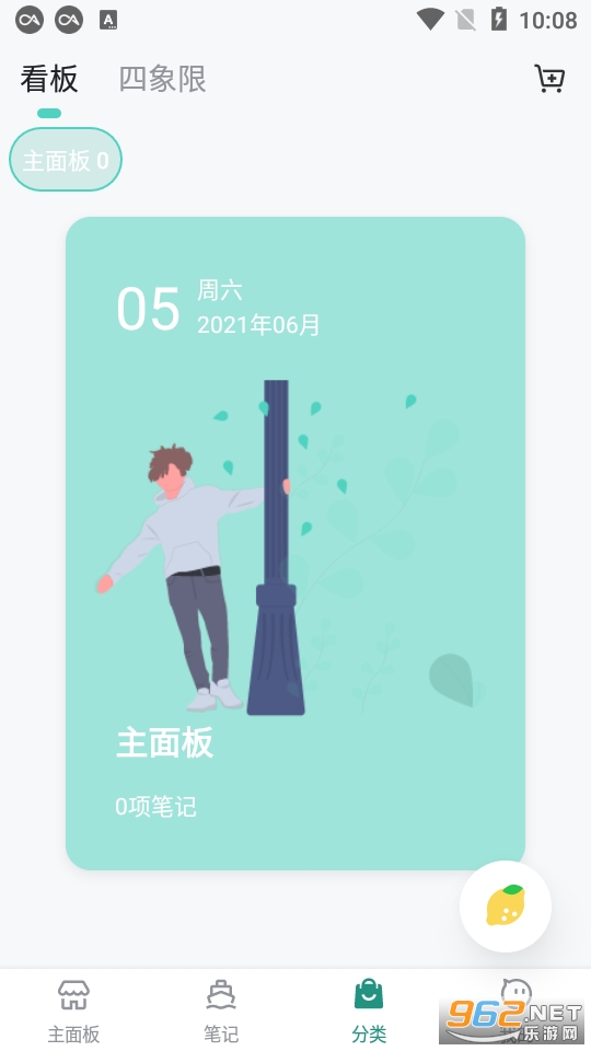 ΢�ȼ�app��ͼ2