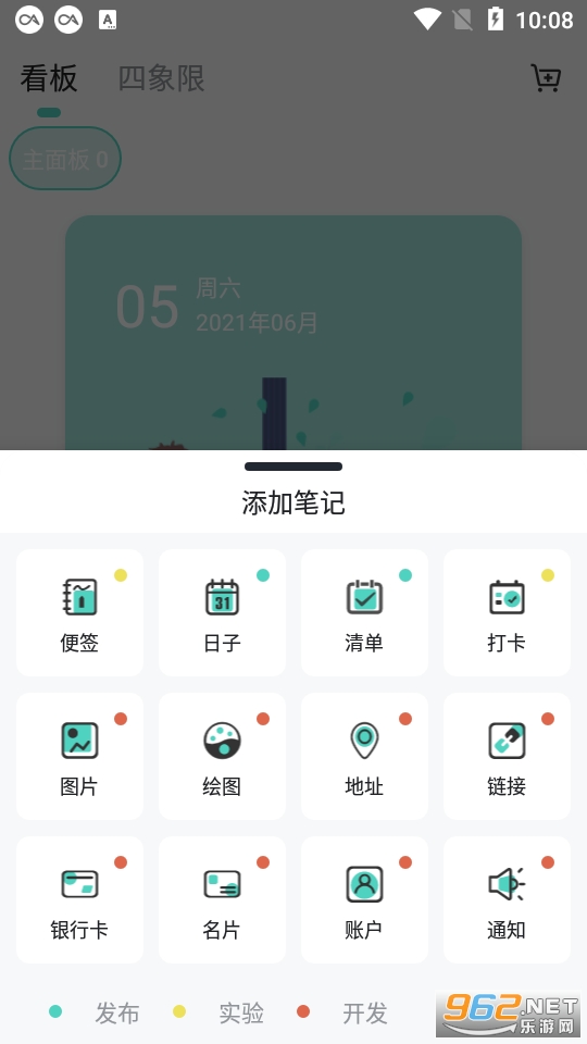 ΢�ȼ�app��ͼ1