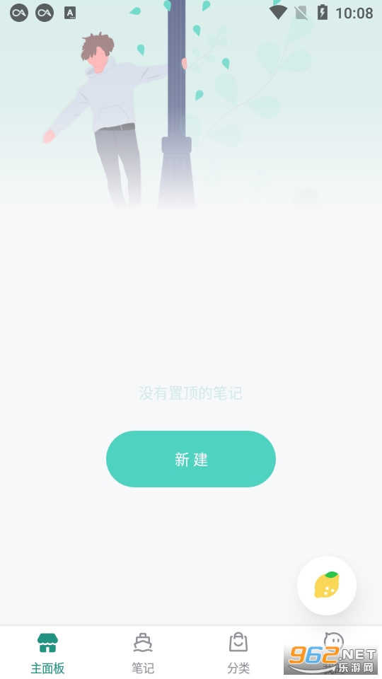 ΢�ȼ�app��ͼ3