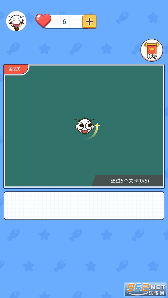 满满求生欲游戏截图0