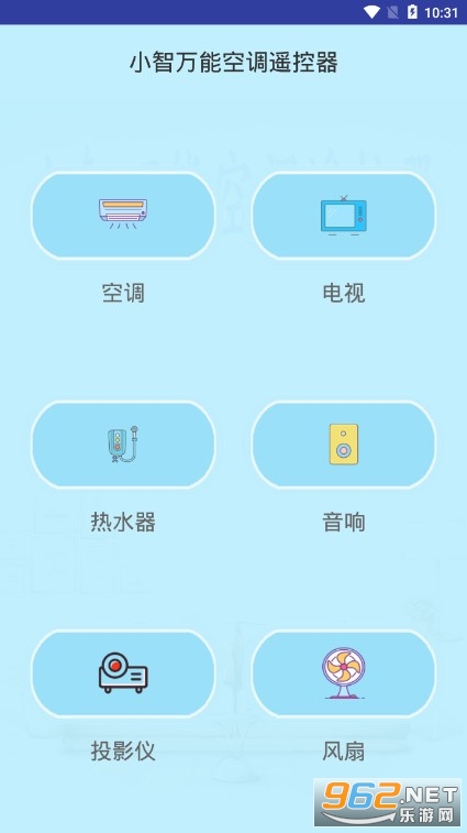 С�����ܿյ�ң����app��ͼ3