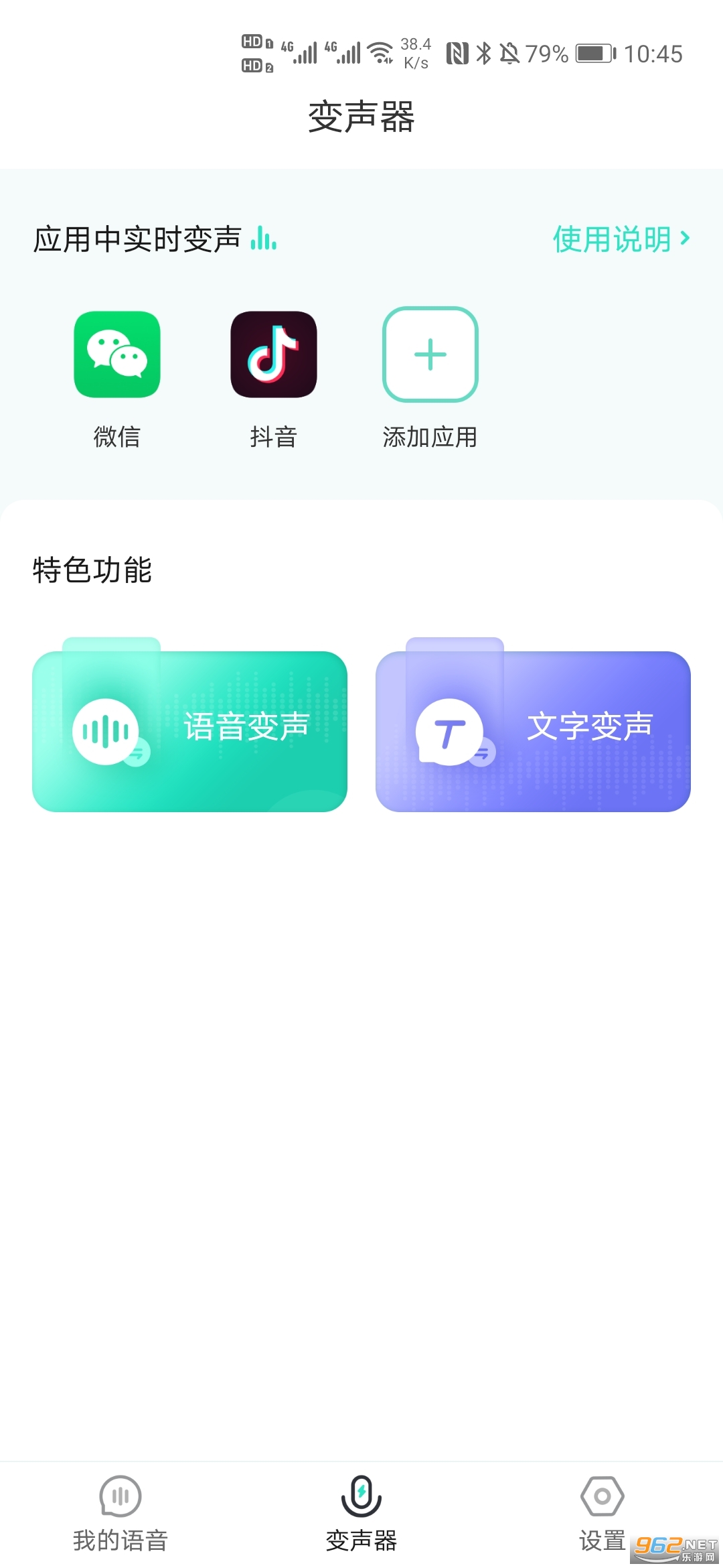 槼��������Լ��ٷ���v1.0.0.0602���°��ͼ2
