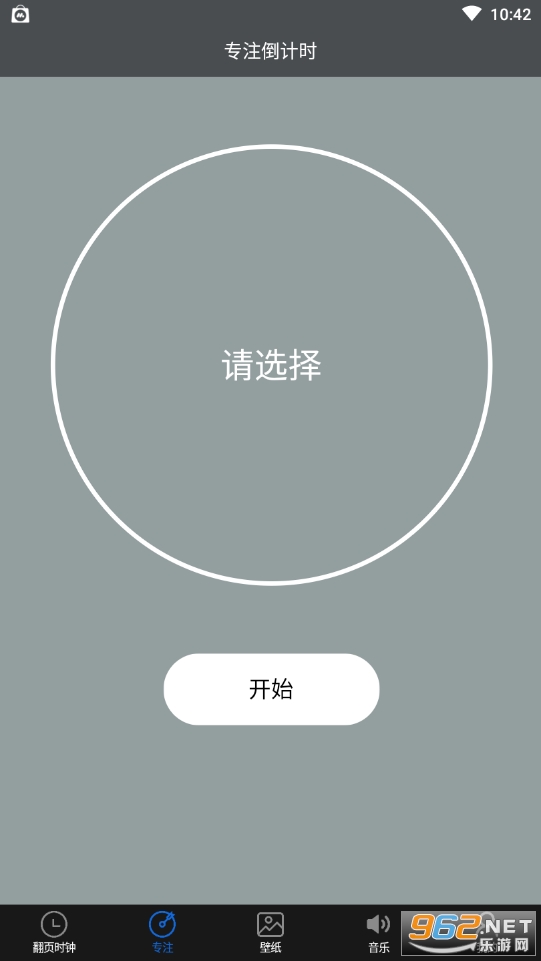 ��Ȥ��ʱ�����°�v1.0.0��ͼ0